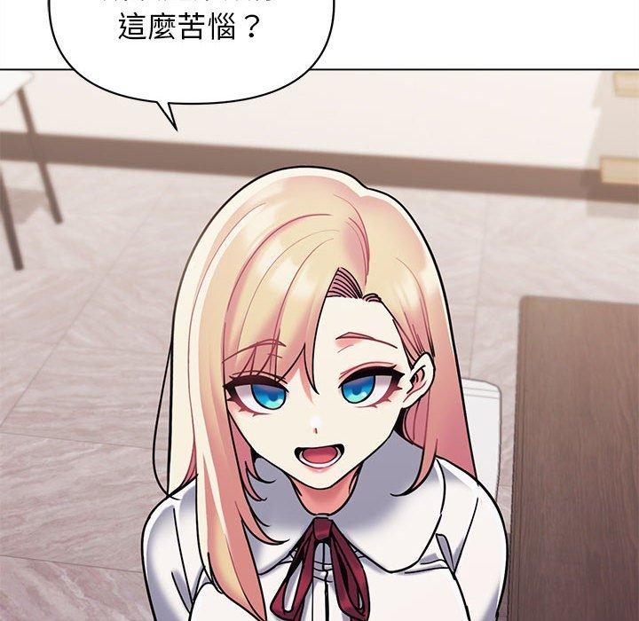 32P - 大学生活就从社团开始