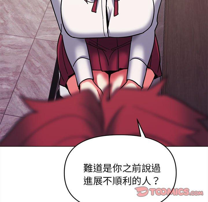 33P - 大学生活就从社团开始