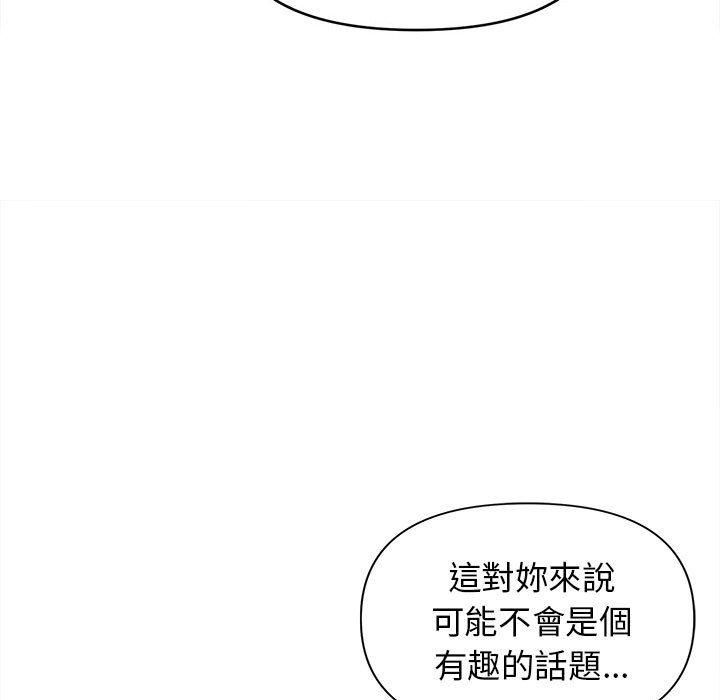34P - 大学生活就从社团开始