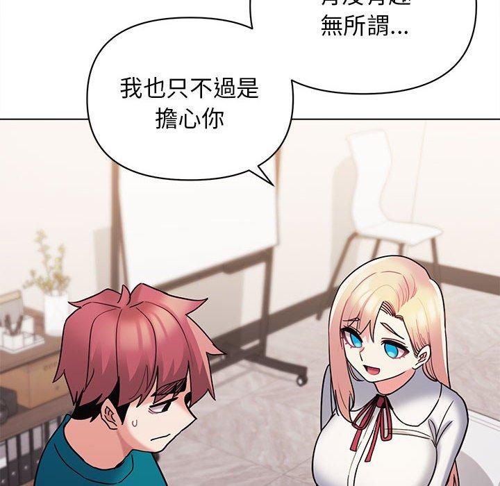 37P - 大学生活就从社团开始