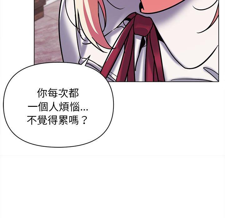 40P - 大学生活就从社团开始