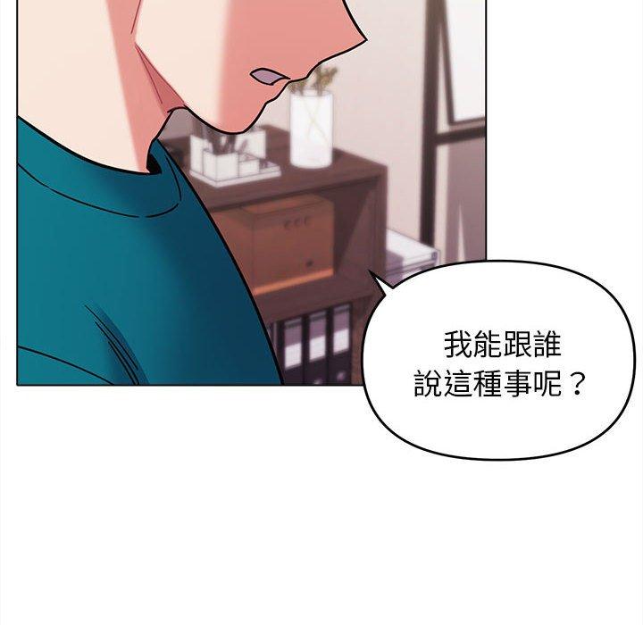 42P - 大学生活就从社团开始