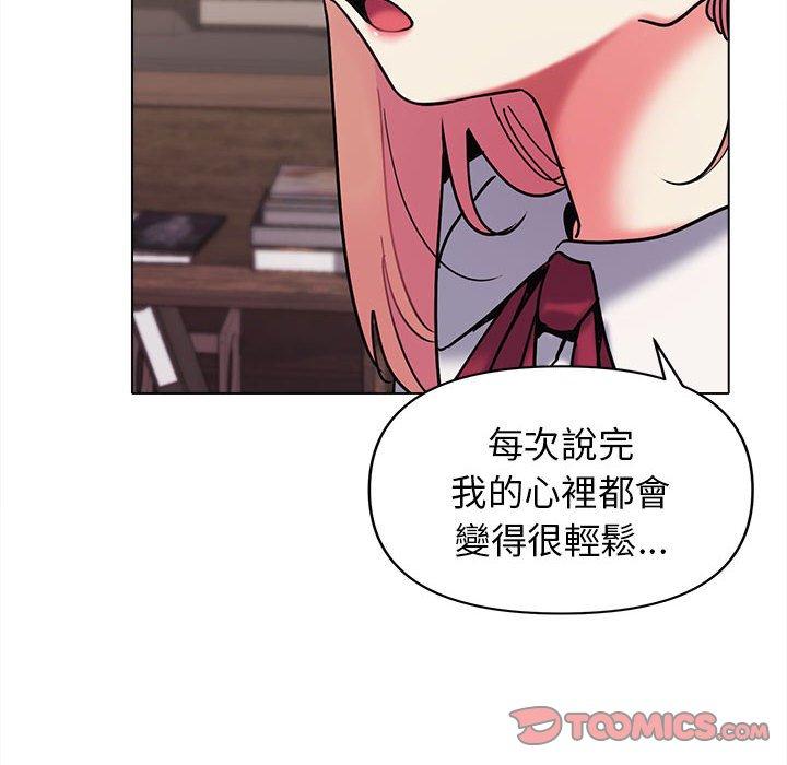 51P - 大学生活就从社团开始