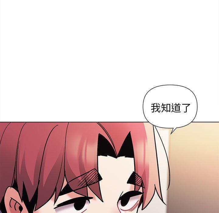 55P - 大学生活就从社团开始