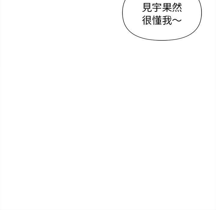 59P - 大学生活就从社团开始