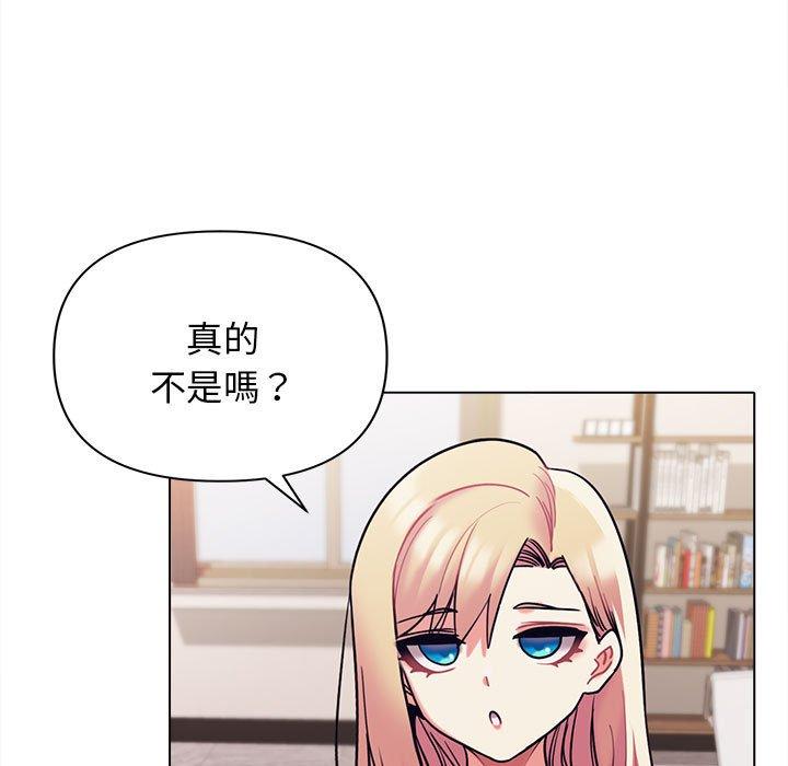 5P - 大学生活就从社团开始