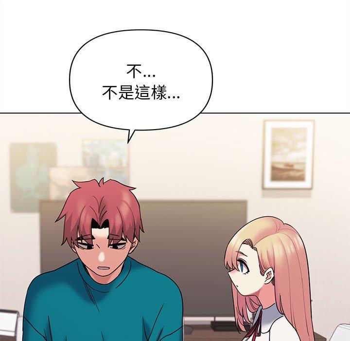 64P - 大学生活就从社团开始