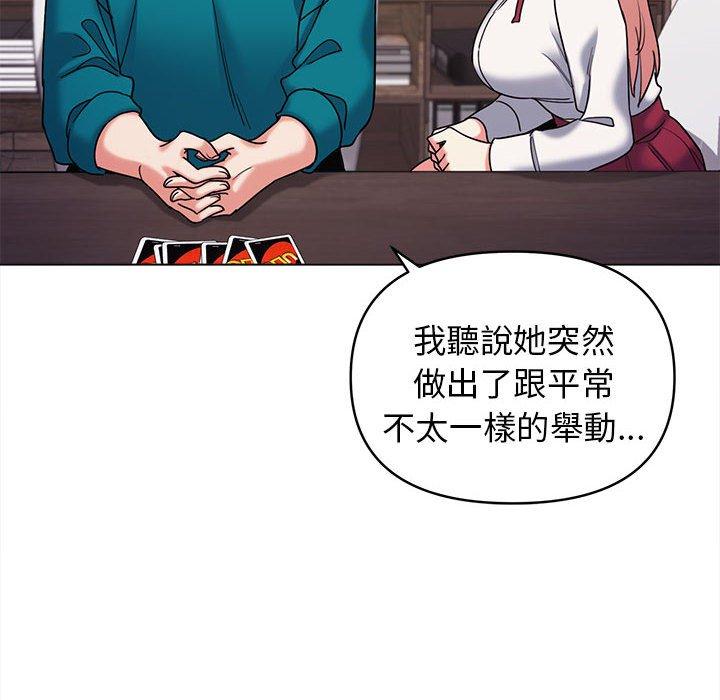 65P - 大学生活就从社团开始