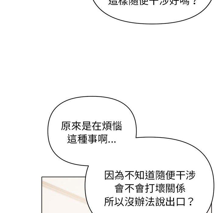 68P - 大学生活就从社团开始