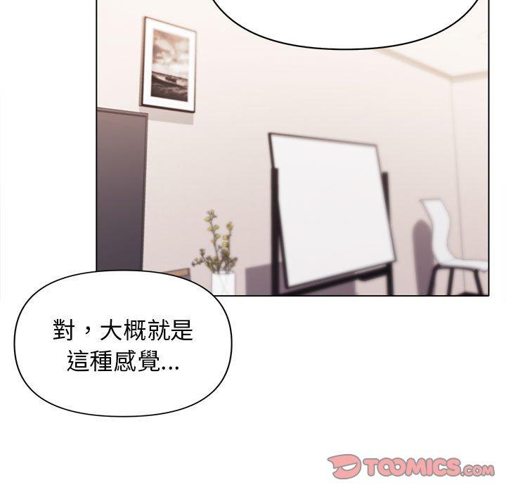 69P - 大学生活就从社团开始
