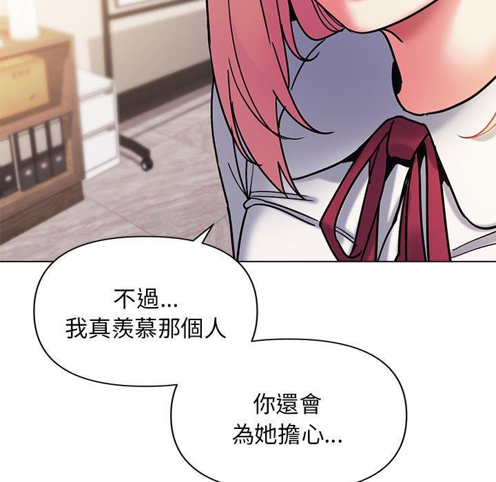 71P - 大学生活就从社团开始