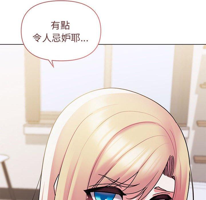 73P - 大学生活就从社团开始