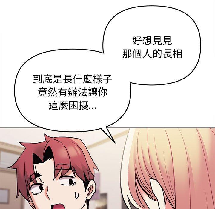 76P - 大学生活就从社团开始