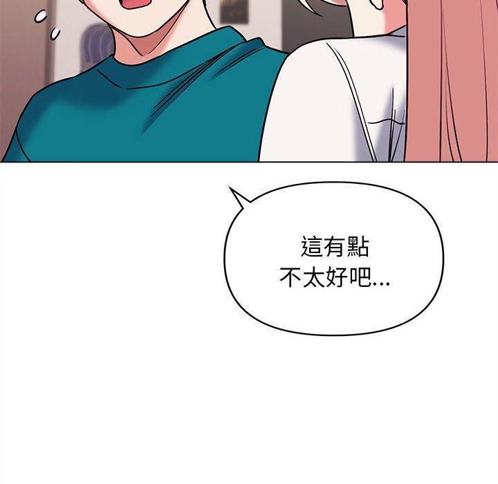 77P - 大学生活就从社团开始