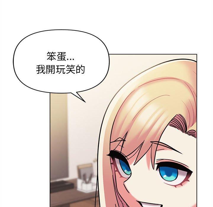 78P - 大学生活就从社团开始