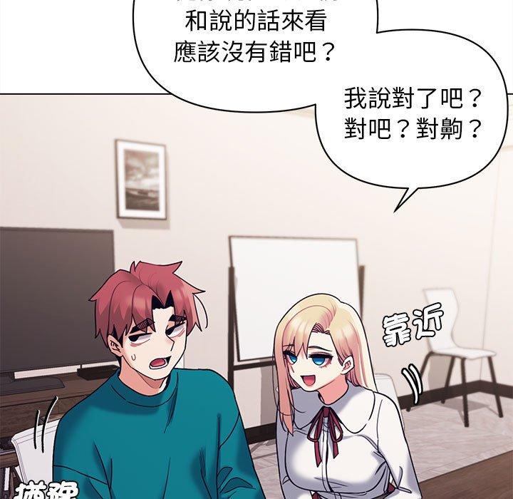 7P - 大学生活就从社团开始