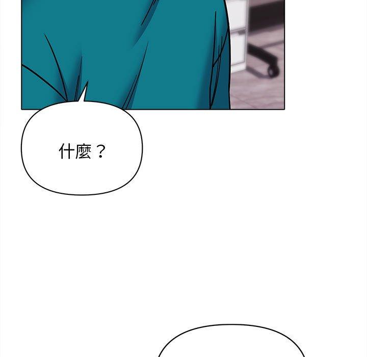 83P - 大学生活就从社团开始