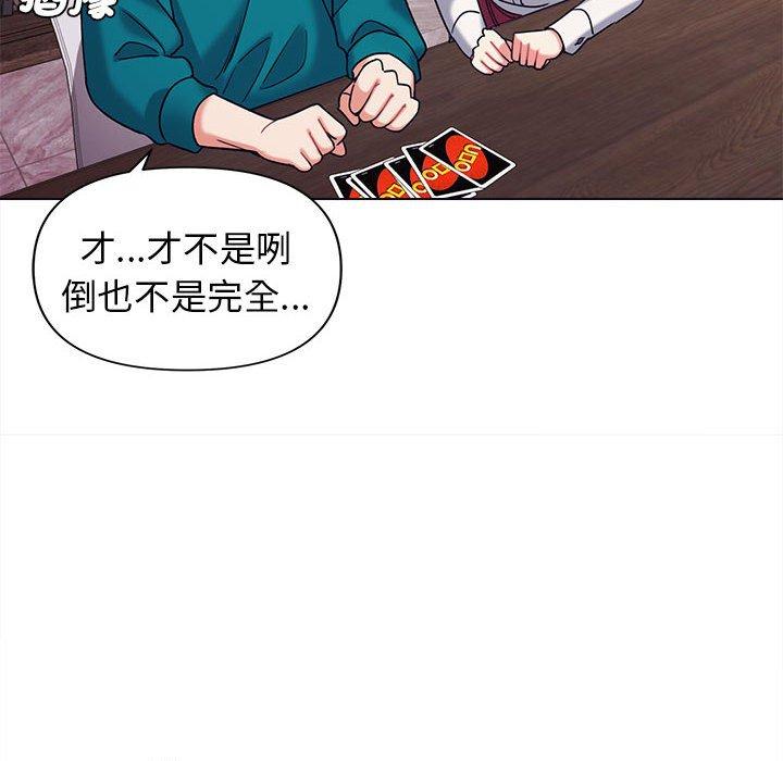 8P - 大学生活就从社团开始