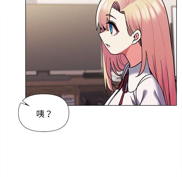91P - 大学生活就从社团开始