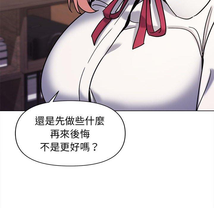 94P - 大学生活就从社团开始