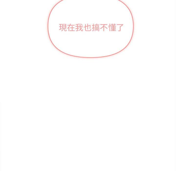 106P - 大学生活就从社团开始