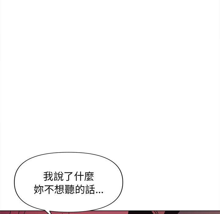 109P - 大学生活就从社团开始
