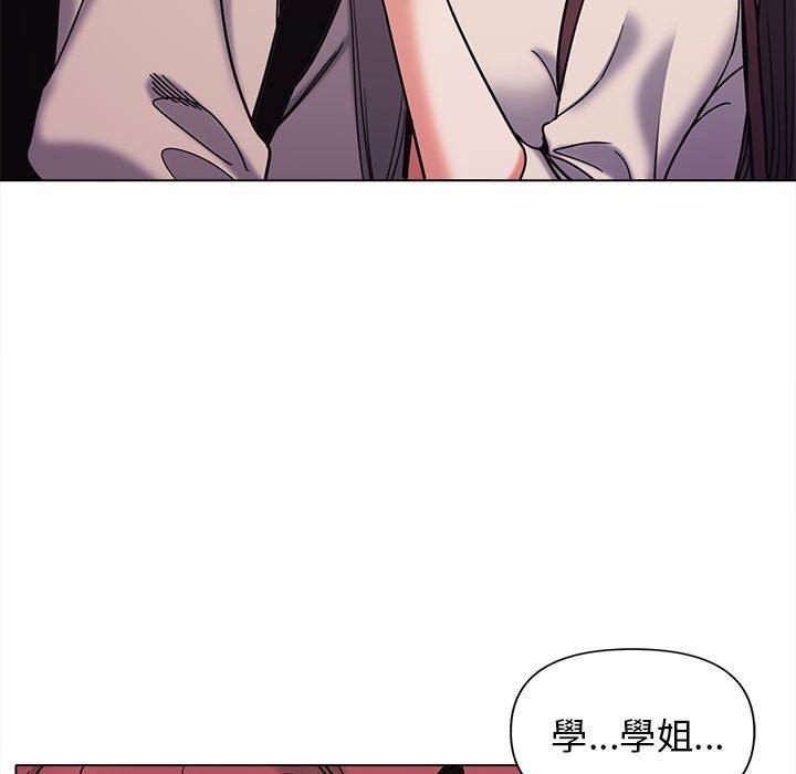 121P - 大学生活就从社团开始