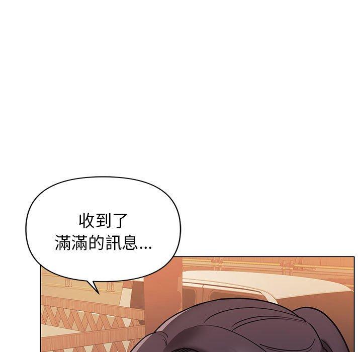 12P - 大学生活就从社团开始