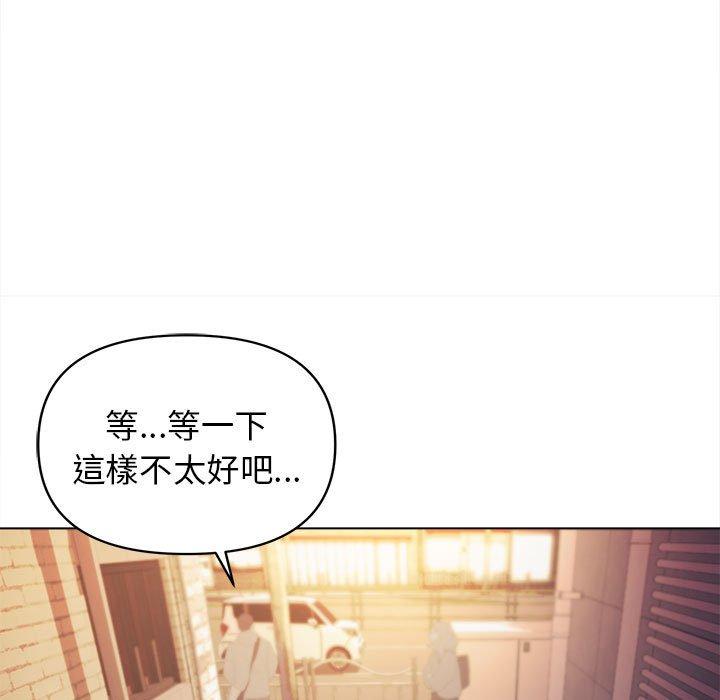 130P - 大学生活就从社团开始