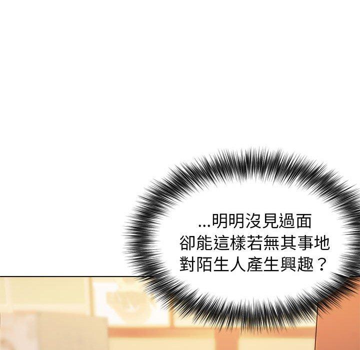 17P - 大学生活就从社团开始