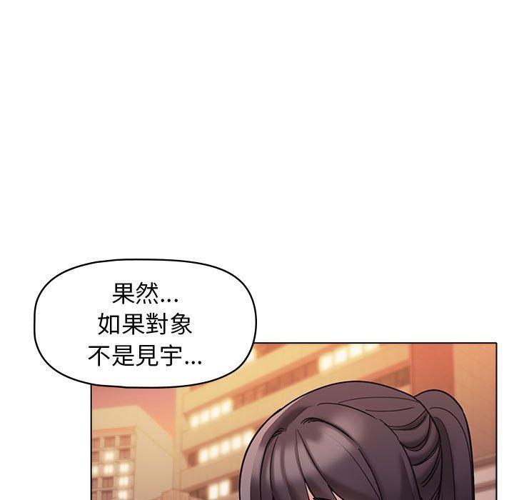 28P - 大学生活就从社团开始