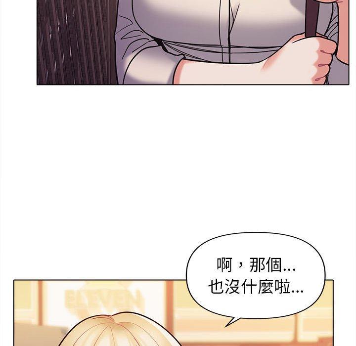 40P - 大学生活就从社团开始