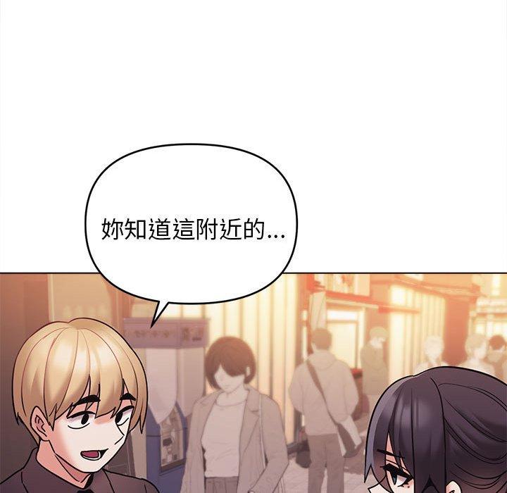 42P - 大学生活就从社团开始