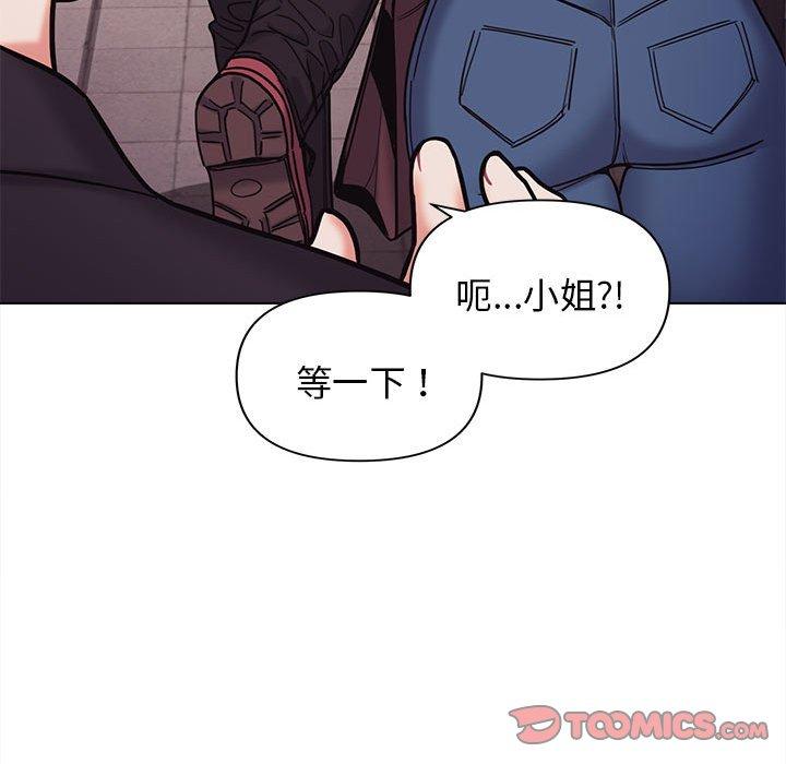 51P - 大学生活就从社团开始