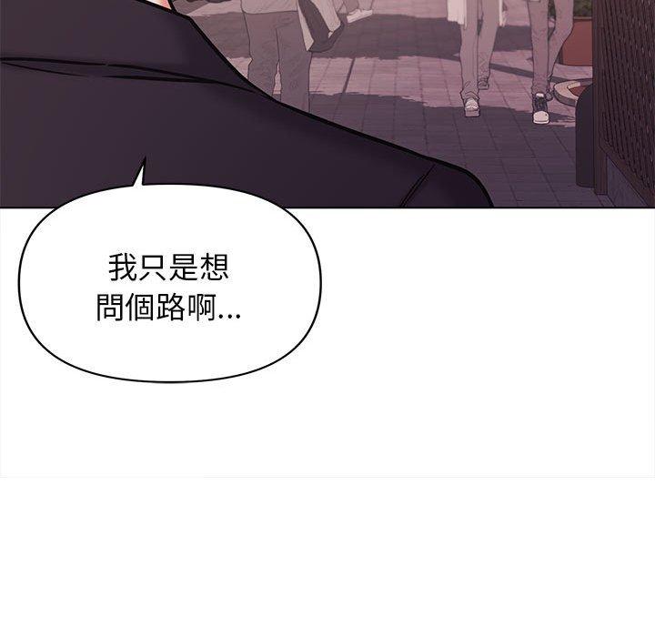 55P - 大学生活就从社团开始