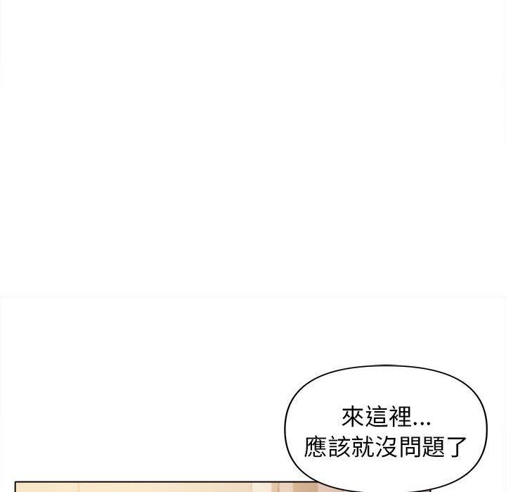 61P - 大学生活就从社团开始