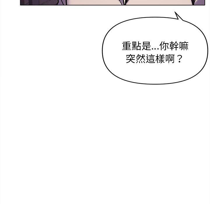 65P - 大学生活就从社团开始