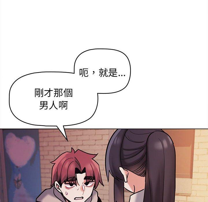 70P - 大学生活就从社团开始