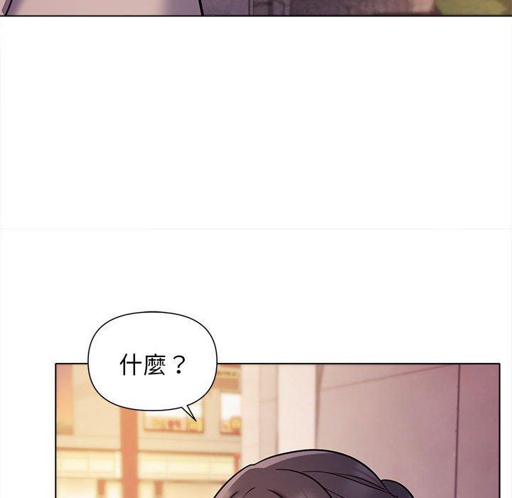74P - 大学生活就从社团开始