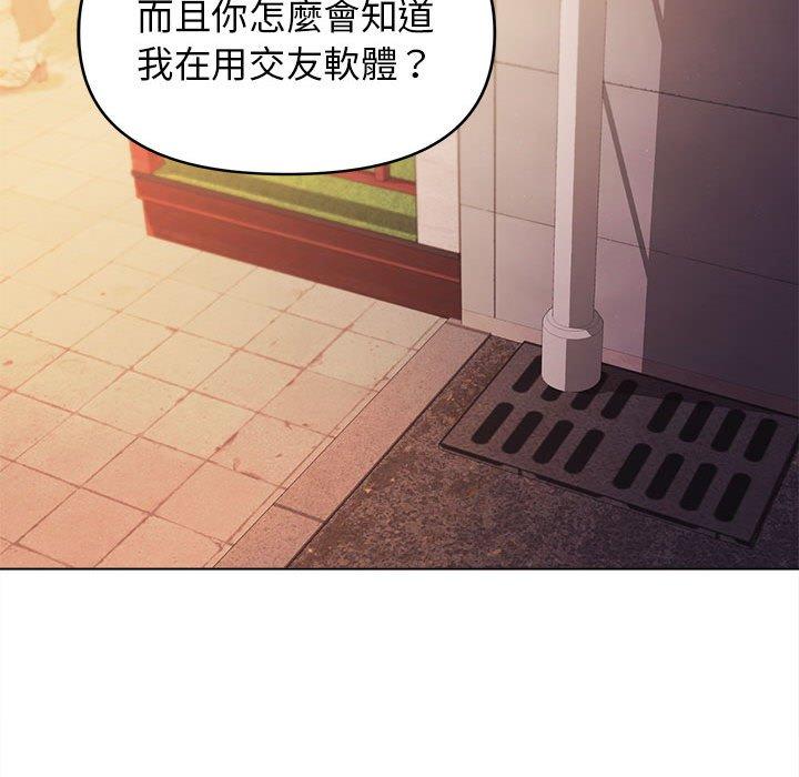 77P - 大学生活就从社团开始