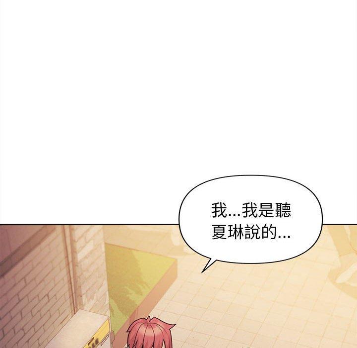 78P - 大学生活就从社团开始