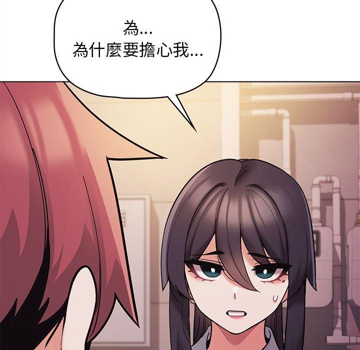 88P - 大学生活就从社团开始