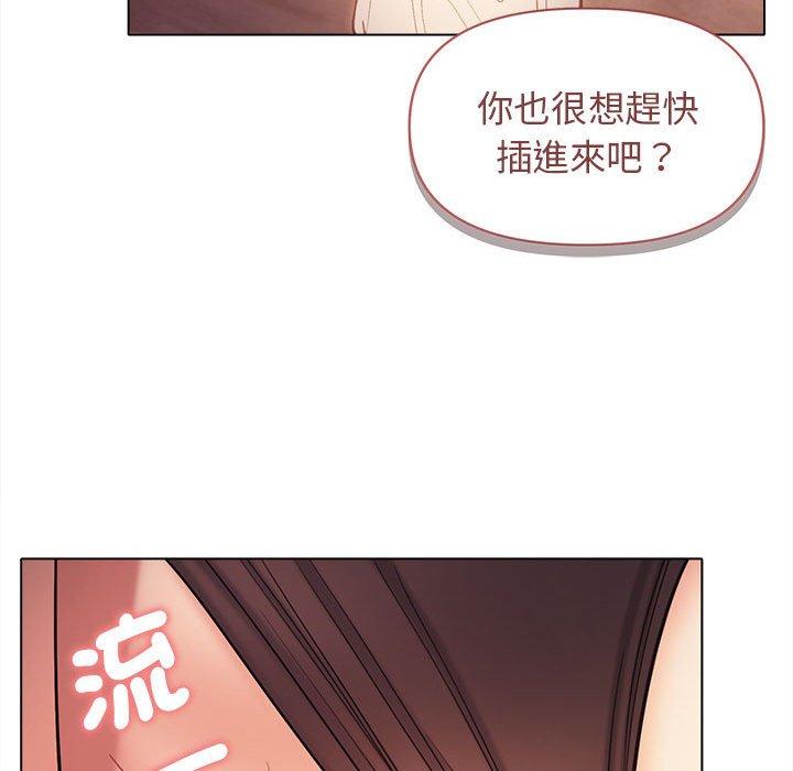 104P - 大学生活就从社团开始