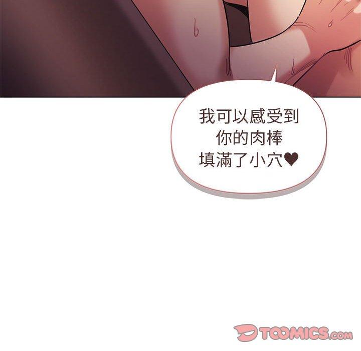 111P - 大学生活就从社团开始