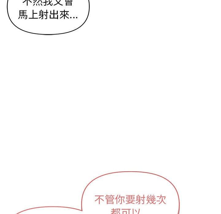 125P - 大学生活就从社团开始