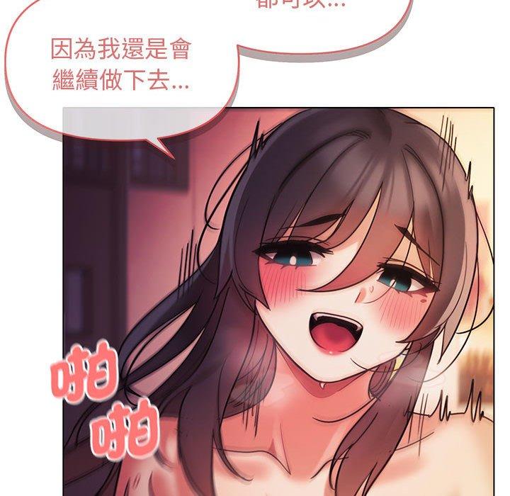 126P - 大学生活就从社团开始