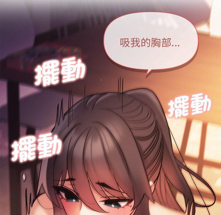 128P - 大学生活就从社团开始