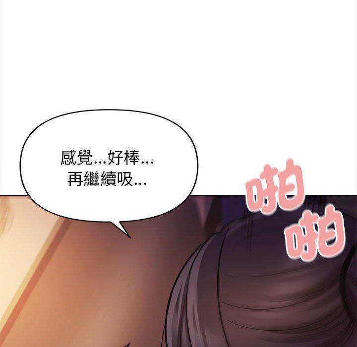 132P - 大学生活就从社团开始