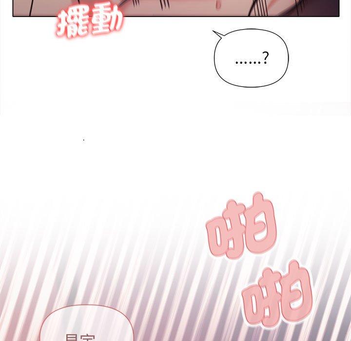 141P - 大学生活就从社团开始