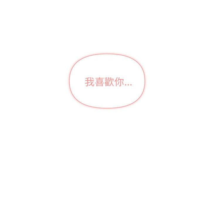 157P - 大学生活就从社团开始